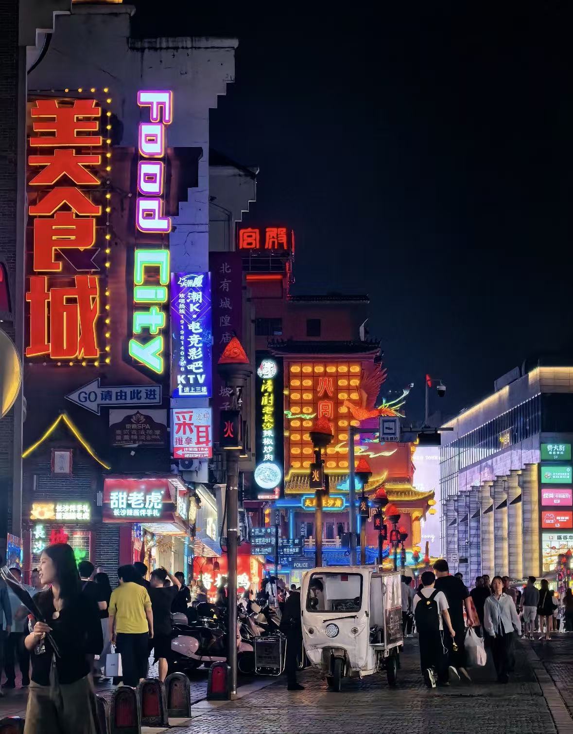 Pozi Street
