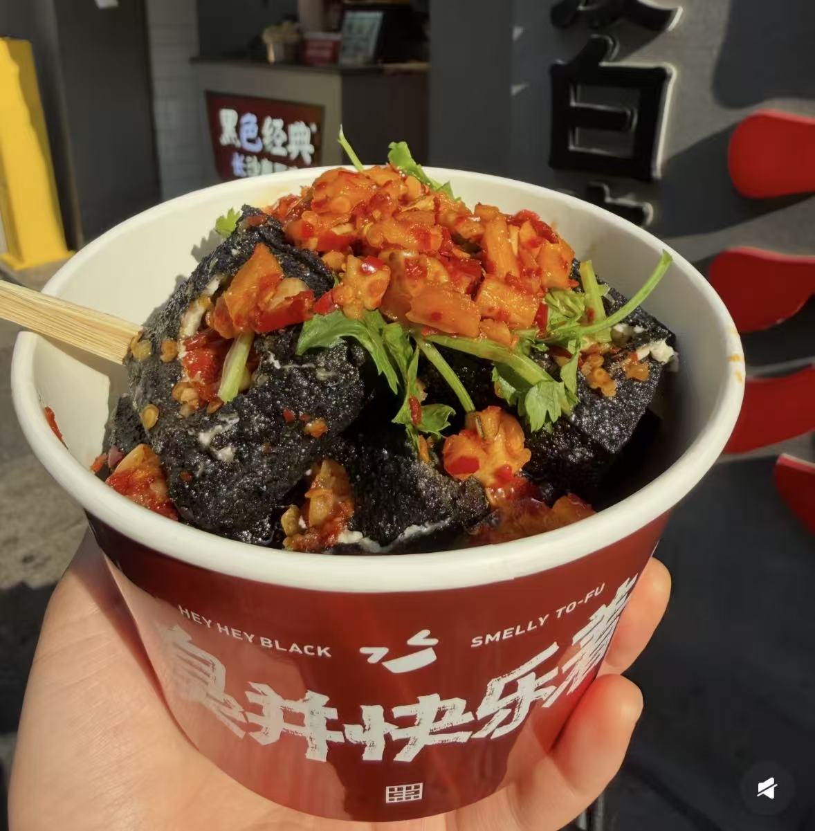 Stinking tofu